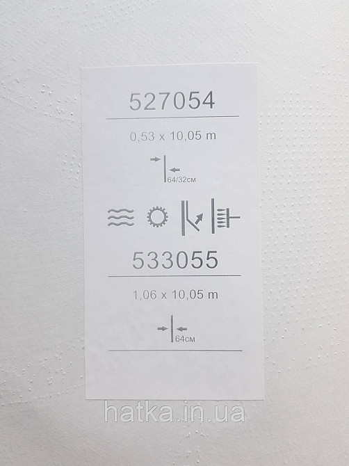 Обои метровые виниловые на флизелине Sintra Vila абстракция мазки точки черные серые коричневые 533055 Киев - изображение 3