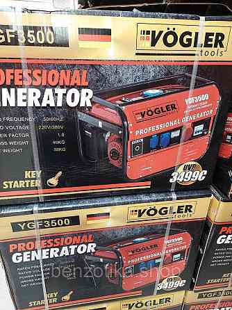 Генератор бензиновий Vogler YGF3500 3-фазний, 3,5 кВт Германський З колесиками Киев