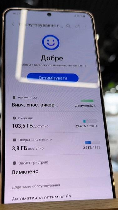 Смартфон: Samsung S21 Plus 8/128Gb Киев - изображение 2