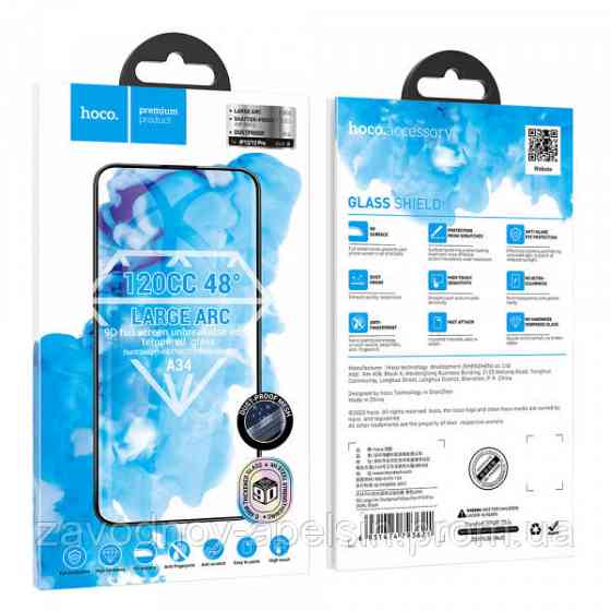 Защитное стекло iPhone 12 12pro Защита динамика (hoco) Одесса