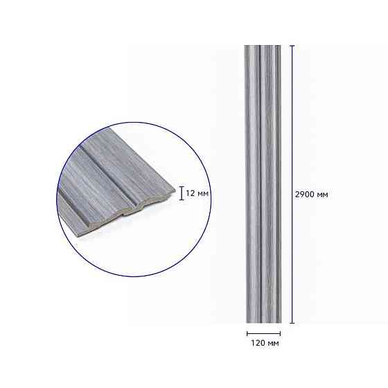 Рейка декоративная PS 2900х120х12мм Серое дерево SW-00002142- Киев