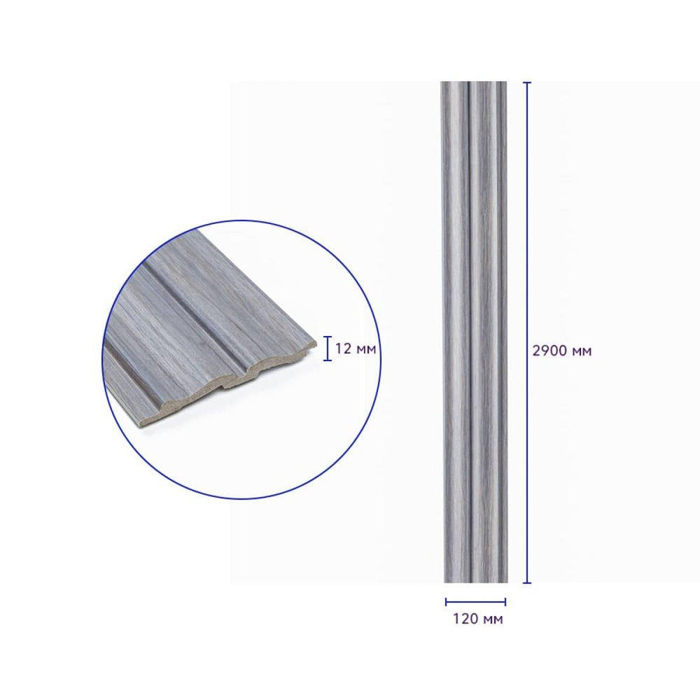 Рейка декоративная PS 2900х120х12мм Серое дерево SW-00002142- Киев - изображение 3