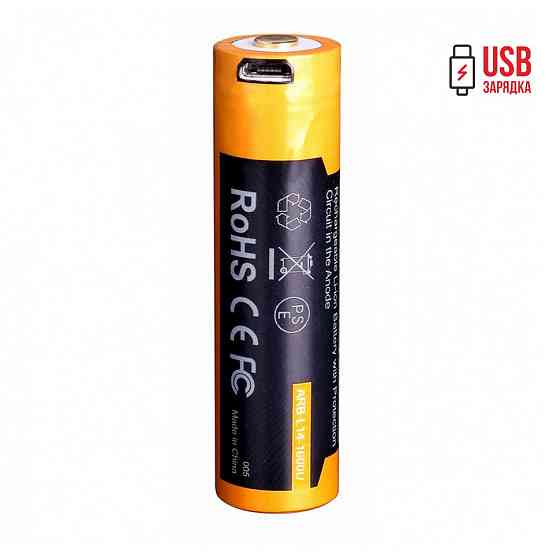 Аккумулятор 14500 АА Fenix ​​ARB-L14-1600U Li-ion с micro-USB зарядкой Винница