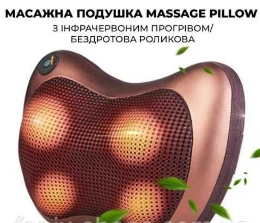 ЗРУЧНИЙ Масажер Massage pillow подушка для шиї Массажер для шеи. Харків - фото 7