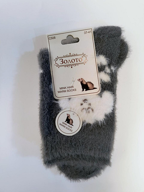 Зимние женские носки норка в ассортименте Киев - изображение 6
