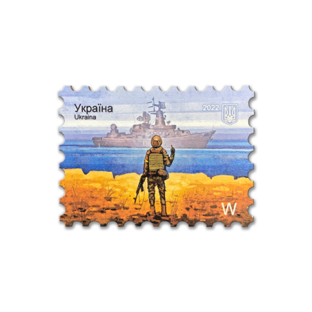 Магніт Корабель марка W Полтава