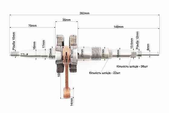 Колінвал Suzuki AD50 Киев