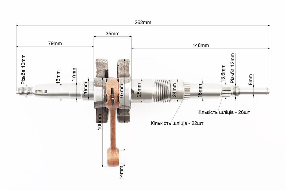 Колінвал Suzuki AD50 Киев - изображение 2
