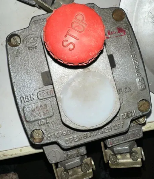 Пост ПВК-12 Сумы - изображение 1