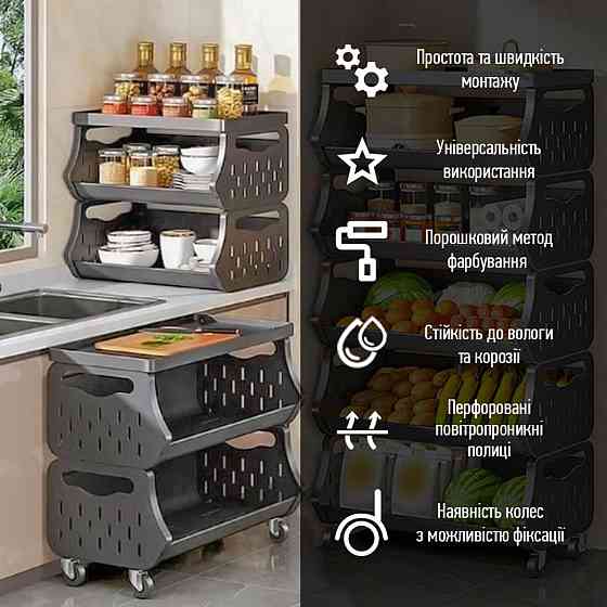 Стеллаж универсальный для хранения четырехъярусный 60х30х77см SW-00002260 Днепр