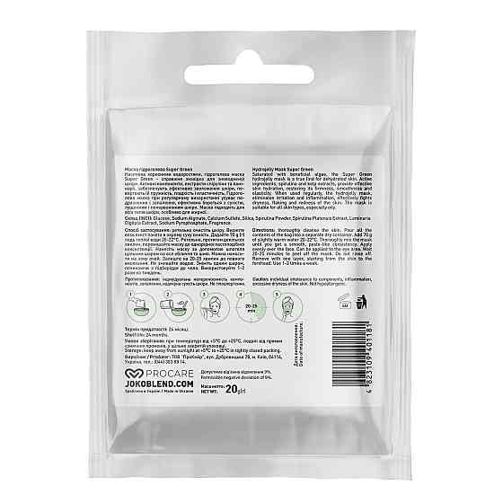 Маска гідрогелева Joko Blend Super Green 20 г 4823109401181 Винница