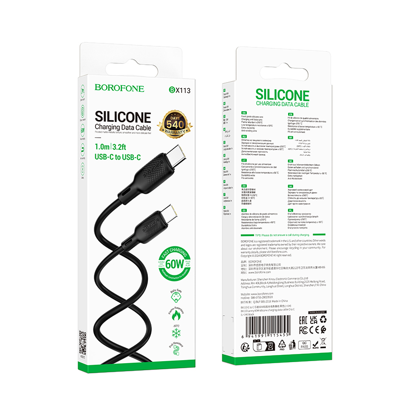 Кабель BOROFONE BX113 Lenny 60W silicone charging data cable C to C(L=1M) Black Одеса - фото 2
