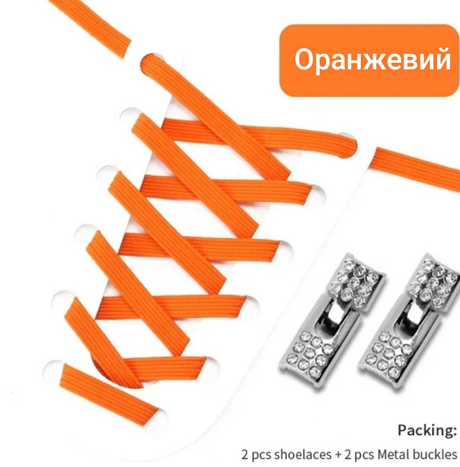 Шнурки эластичные без завязок с металлической застежкой со стразами Смела - изображение 3