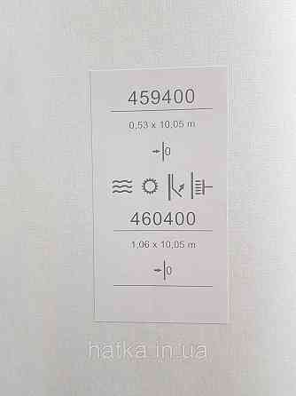 Шпалери метрові вінілові на флізеліні Sintra Structure однотонні під тканину смужки сіточкою бежеві 460400 Київ