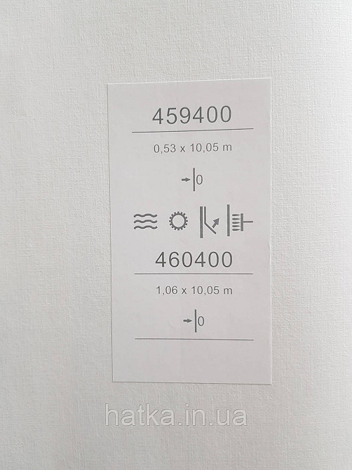 Обои метровые виниловые на флизелине Sintra Structure однотонные под ткань полоски сеточкой бежевые 460400 Киев - изображение 4