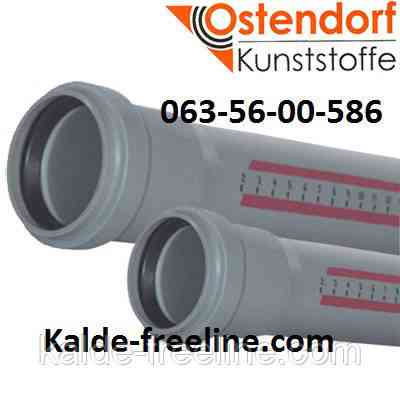 Труба канализационная Ostendorf HT 40/500мм.(Германия) Харьков