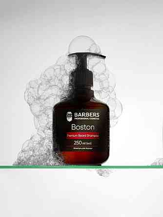 Шампунь для бороды Boston Barbers 250 мл Киев