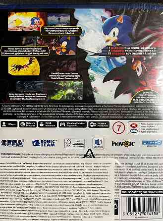 Sonic X Shadow Generations Day One Edition PS5. Харьков
