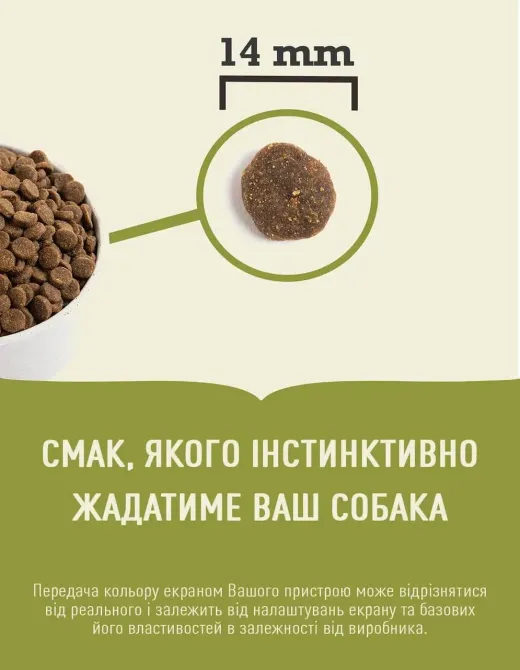 Acana Pacifica Recipe Dog (Акана Пацифика Рецип Рыба) сухой корм для собак всех пород на всех стадиях жизни 11.4 кг Запорожье - изображение 4