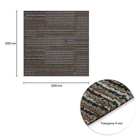 Плитка під ковролін коричнево-сіра Київ