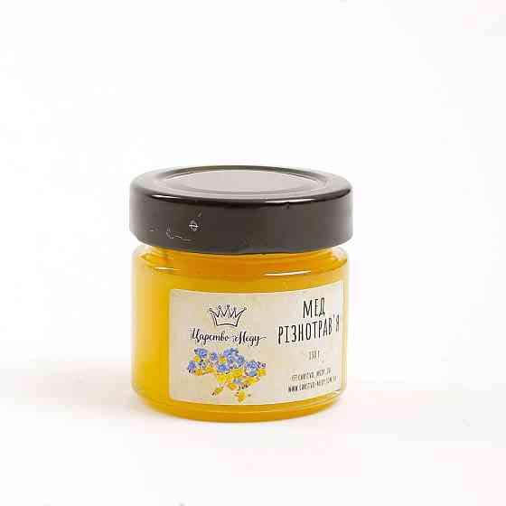 Мёд разнотравье Царство Мёда 130 грамм Одесса