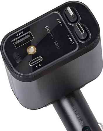 Автомобільний зарядний пристрій Starry Sky з висувним кабелем. Киев