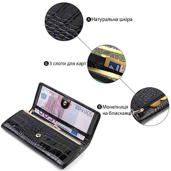 Стильный женский кошелек из лакированной натуральной кожи с тиснением под крокодила CANPELLINI 21707 Черный Киев