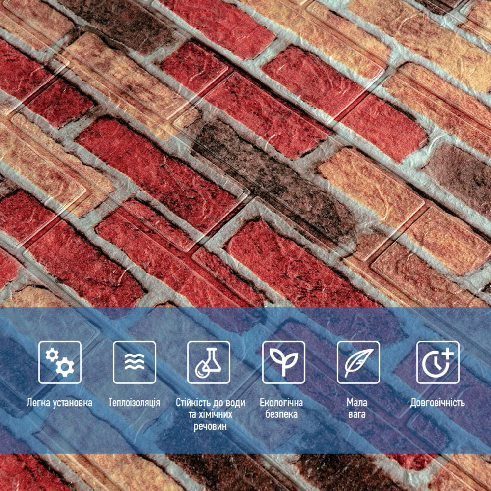 Самоклеюча декоративна 3D панель 700х770х3мм Катиринославська цегла (047-3) SW-00000695 Київ - фото 4