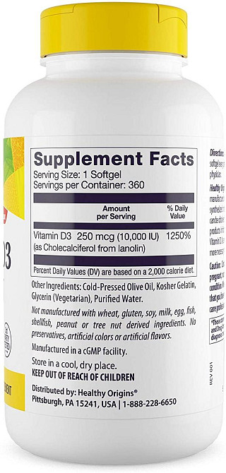 Вітамін Д3 Healthy Origins Vitamin D3 10 000 МЕ 360 капсул Київ - фото 2