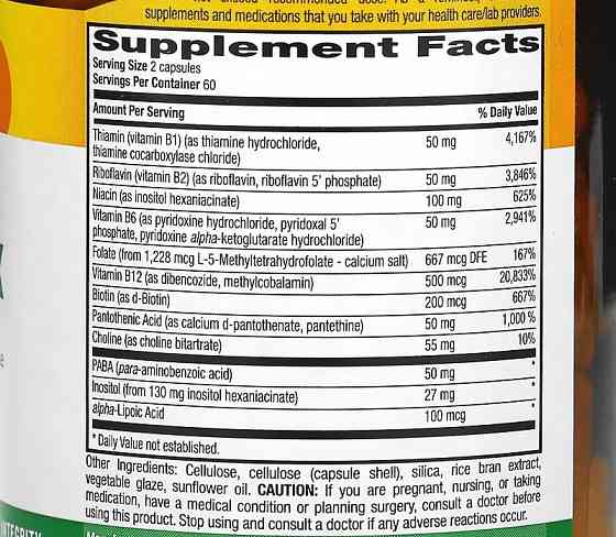 Коензим B-комплекс (Coenzyme B-Complex) 60 капсул Київ