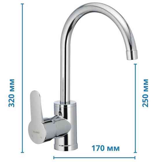 Кухонний змішувач Plamix Leon-011 без підводки PM0010 Харків