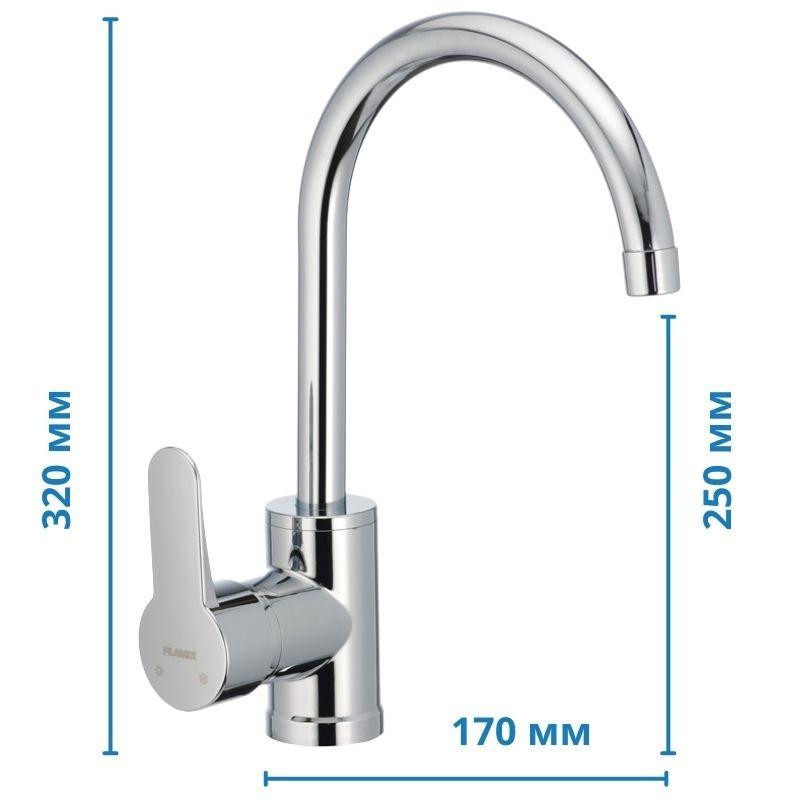 Кухонний змішувач Plamix Leon-011 без підводки PM0010 Харків - фото 2