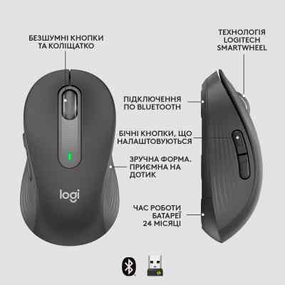 Мышка Logitech Signature M650 Wireless for Business Graphite (910-006274) Винница