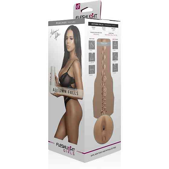 Мастурбатор Fleshlight Girls: Autumn Falls - Peaches, зі зліпка ануса, дуже ніжний Sex Aura Київ