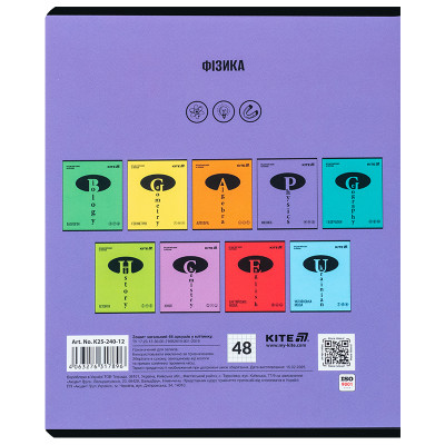 Зошит Kite предметний Bright 48 аркуші, клітинка, фізика (K25-240-12) Вінниця - фото 7