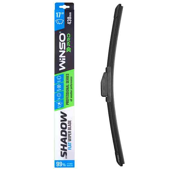 Безкаркасна щітка Winso Pro Shadow 17/430мм Львів