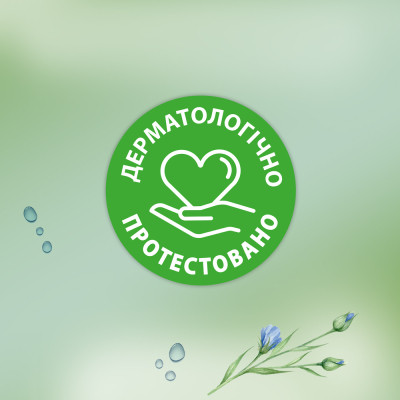 Туалетная бумага Zewa Aloe Vera 42 шт (7322540898934) Винница - изображение 8