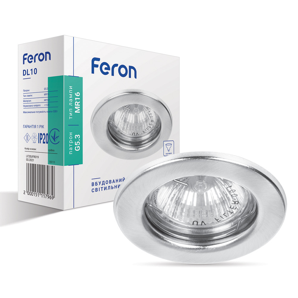Вбудований світильник Feron DL10 під лампу срібло Харків - фото 1