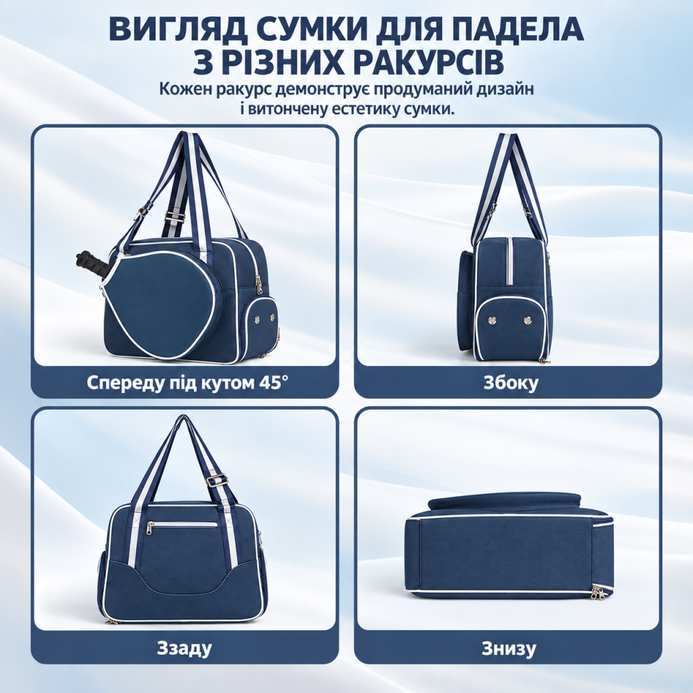 Сумка для падела тенисная для тренировки хранения формы, спортивного инвентаря на корте, серо-синий Q25-017_grey Каменец-Подольский - изображение 4