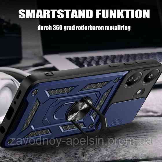 Xiaomi Redmi 13C Poco C65 Протиударний чохол Шторка+кільце (синій) Одеса
