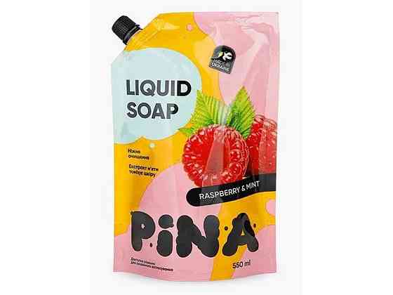Мило рідке 550мл дой-пак Raspberry and mint ТМ PINA Київ