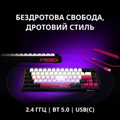 Клавіатура Lorgar KBP70MW Pro RGB Wireless/Bluetooth/USB UA Black/red (LRG-KBP70MW-BK-US) Вінниця - фото 6