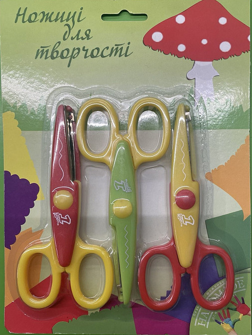 Ножиці 