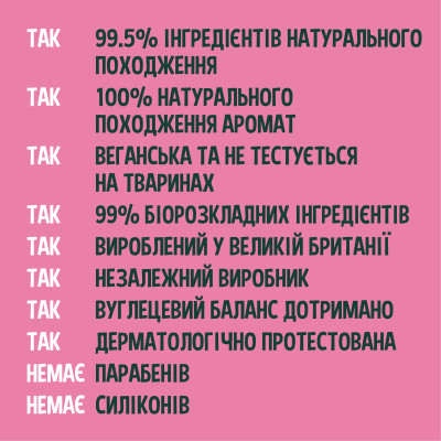 Маска для волос Faith in Nature Натуральная С ши и арганой 300 мл (708002307683) Винница - изображение 3