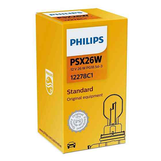 Галогенова лампа PHILIPS 12278C1 PSX26W 26 W 12 V PG18.5d-3 Харків