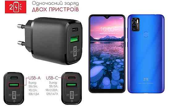 Сетевое зарядное устройство для ZTE BLADE A7S 2020, 20W 3A, Quick Charge 3.0 Киев