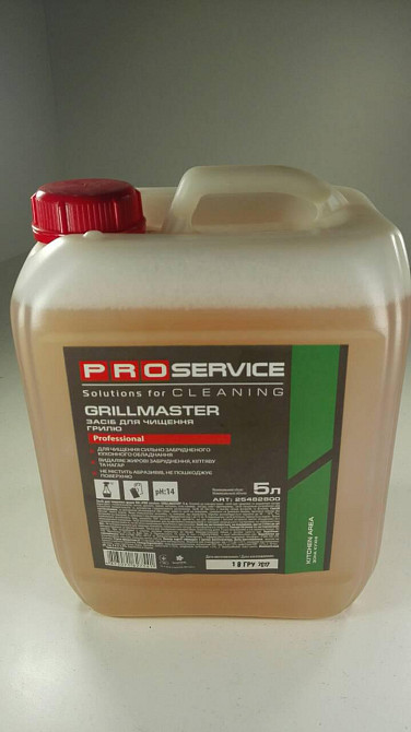 Средство для мытья гриля   5 литра 