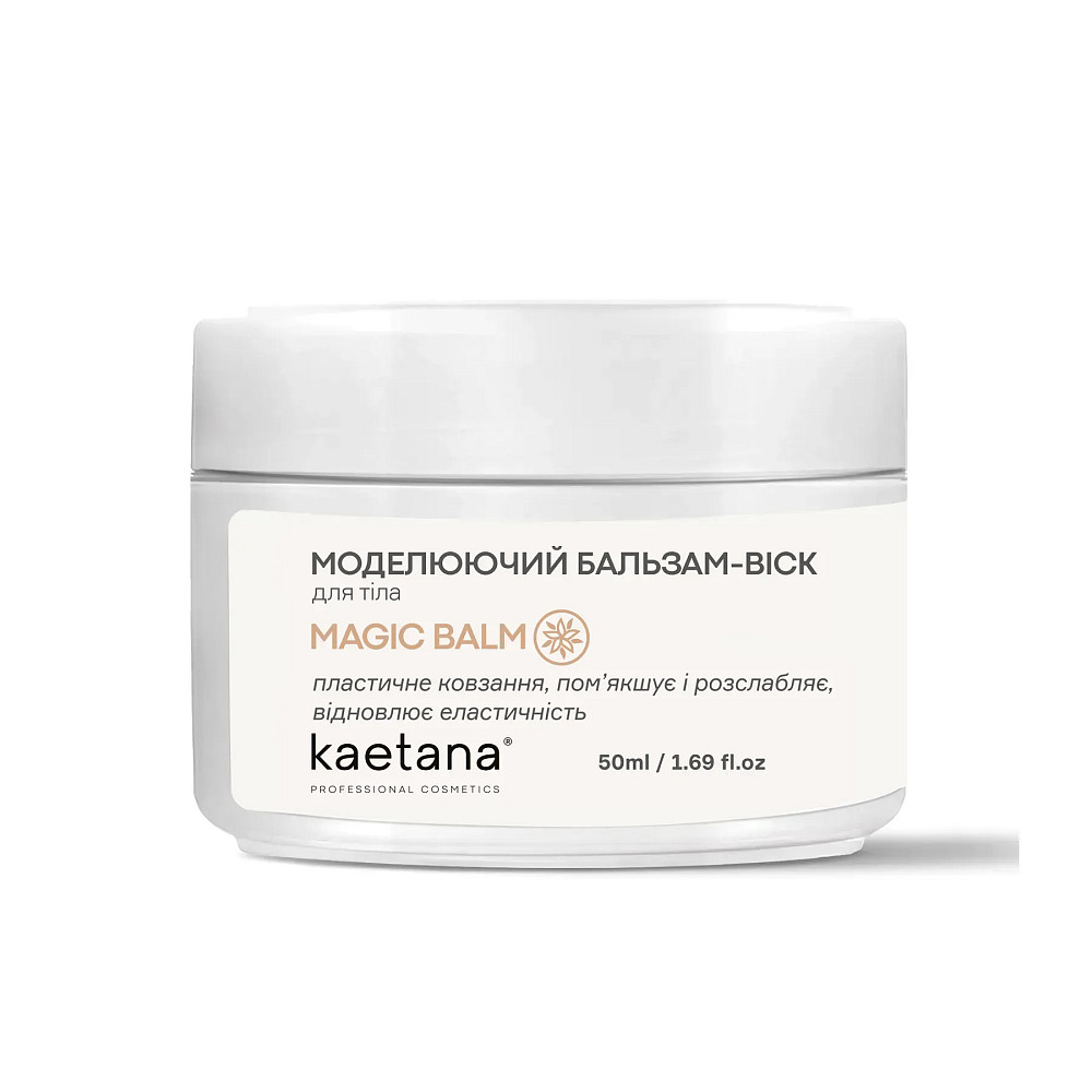 Моделюючий бальзам-віск для тіла Kaetana 50 мл Київ - фото 1
