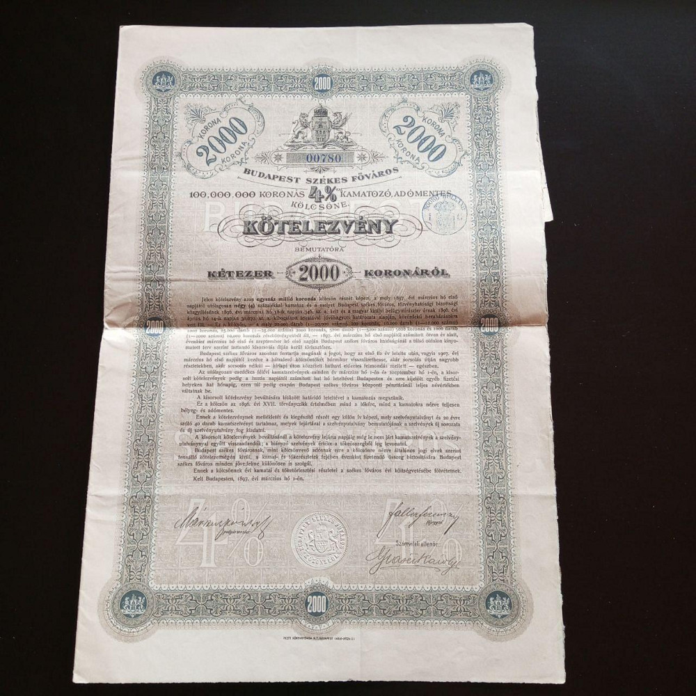 Акція. 1920 рік No00780 (Б-33) Полтава - фото 1