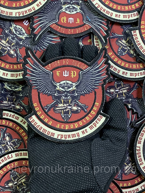 Друкований шеврон ударна аеророзвідка (Форма контурна. На липучці) Розмір 10x9.5см Київ - фото 6